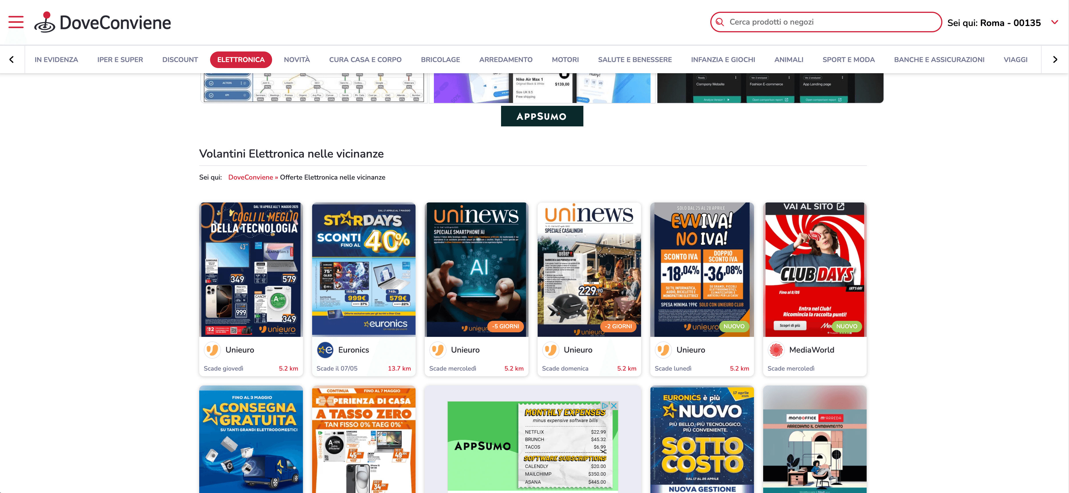 Electronics Offers Screenshot