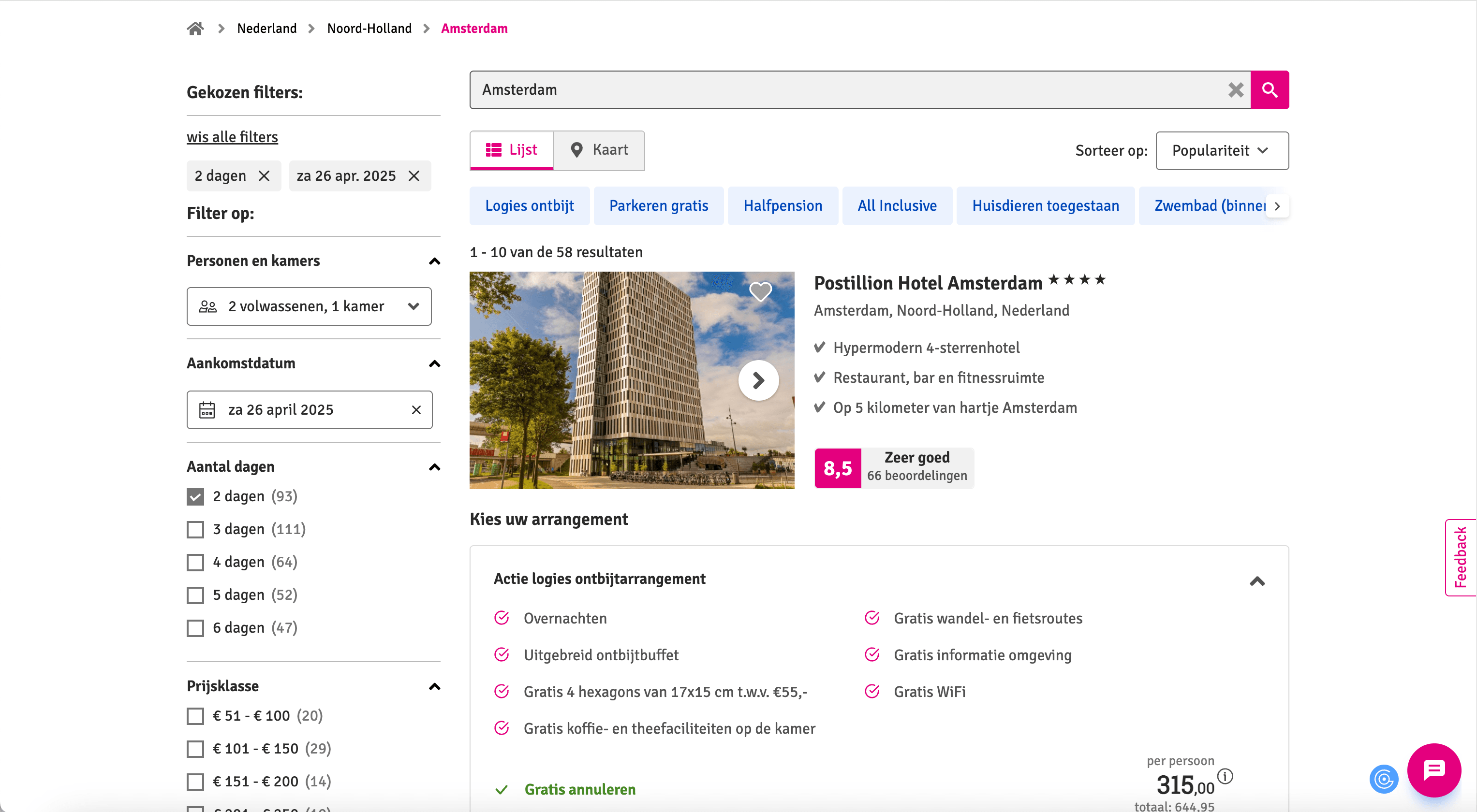 Hotels Search Result Screenshot
