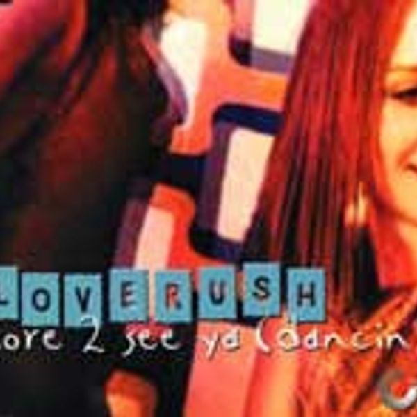 Love to See Ya Dancing  -  Loverush 