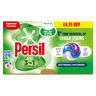 Persil 3 in 1 Bio Washing Capsules PMP £4.95 15s