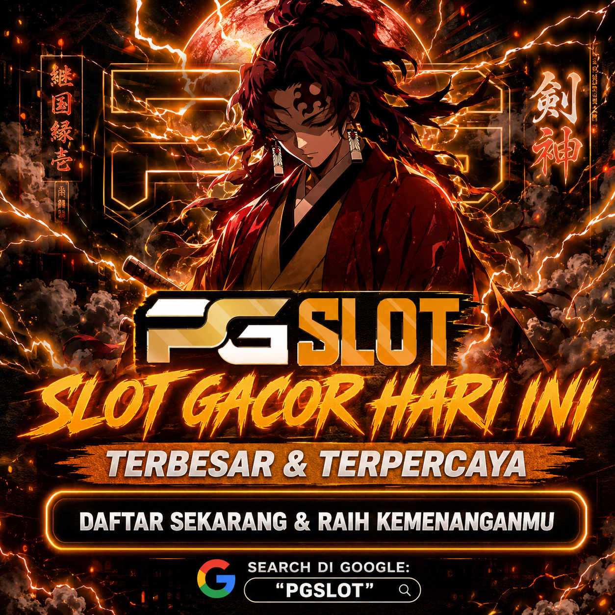 PGSLOT
