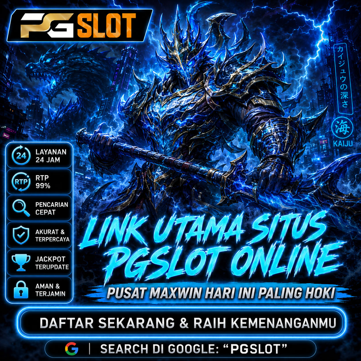 PGSLOT