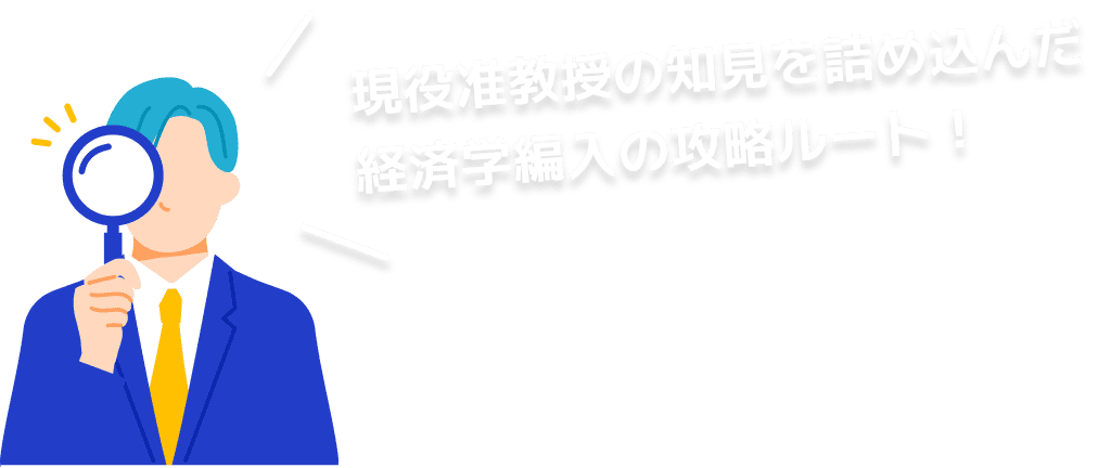 私の知識を詰め込んだ人生逆転ロードマップ!!
