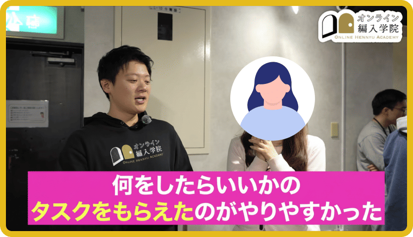 編入対策で何が一番大変でした？