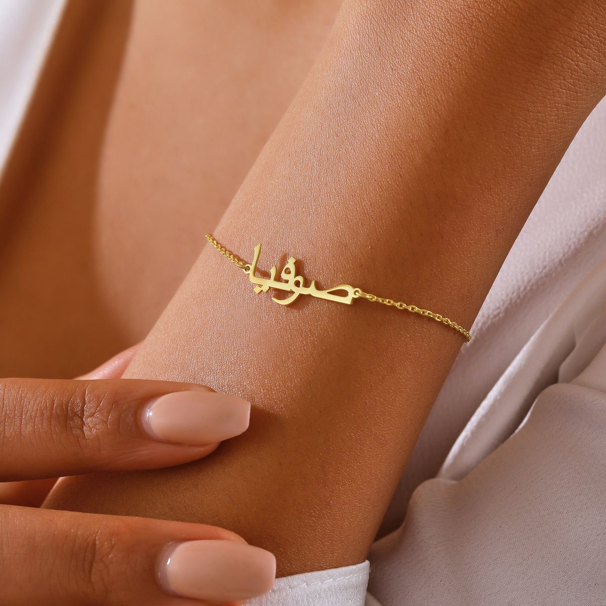 The Heritage Arabic Script Bracelet