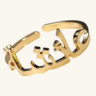 Rings