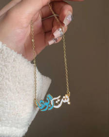 Arabic Necklaces