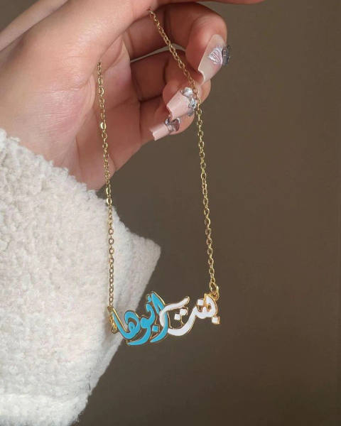The Chroma Heritage Necklace