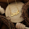 Arabic Necklaces