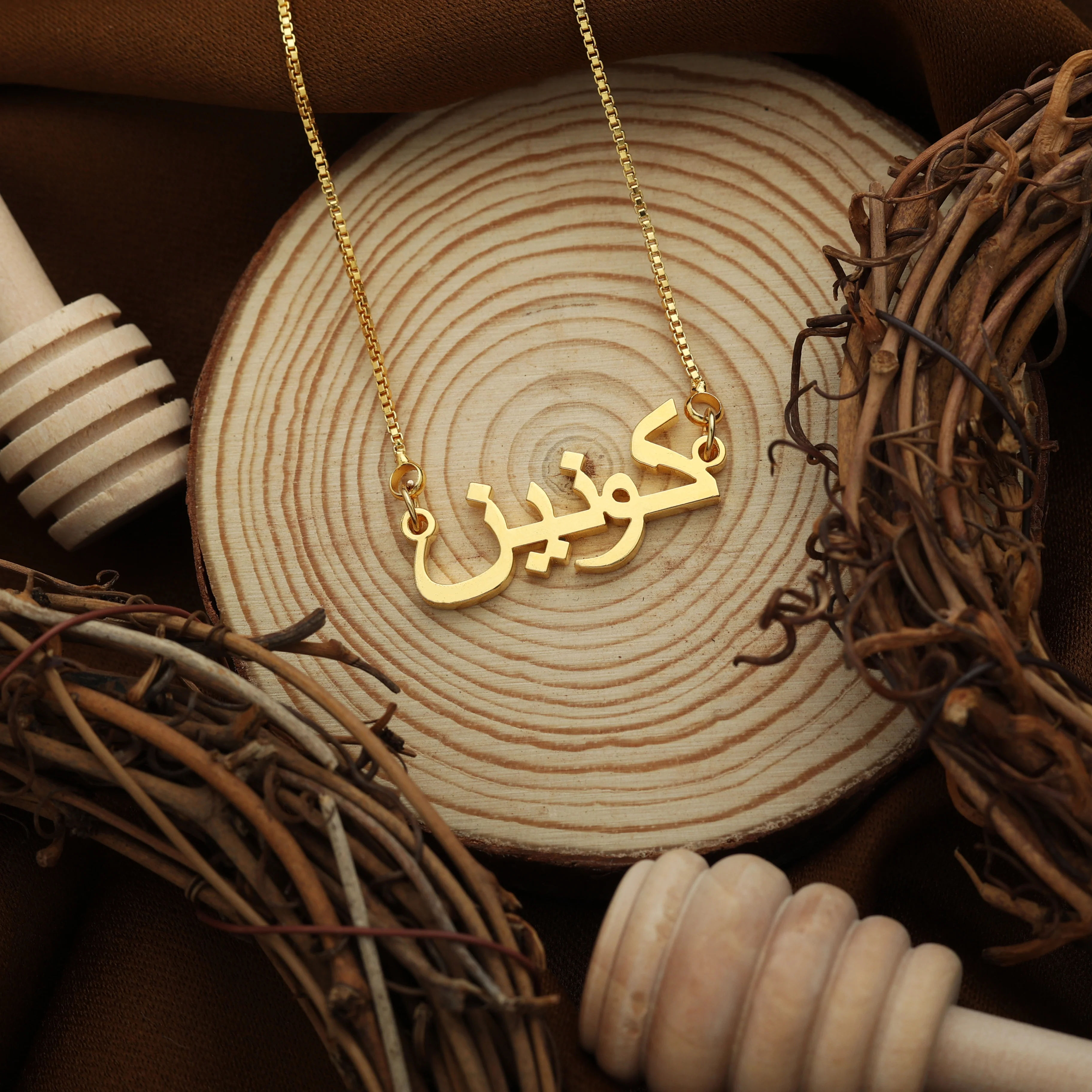 Custom Arabic Script Name Necklace