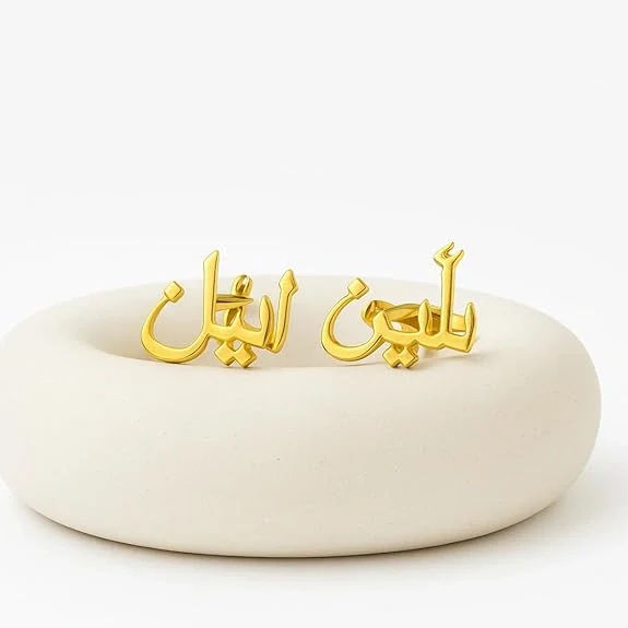 Customised Arabic Calligraphy Name Cufflinks, Premium Luxury Gift for Men - 4