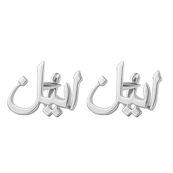 Customised Arabic Calligraphy Name Cufflinks, Premium Luxury Gift for Men - 2