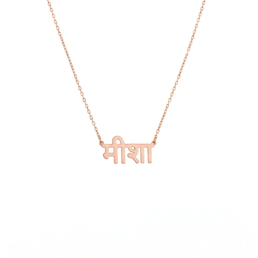 Custom Devanagari Script Nameplate Pendant for Women and Girls - 3
