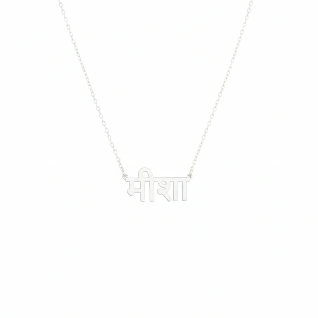 Custom Devanagari Script Nameplate Pendant for Women and Girls - 5