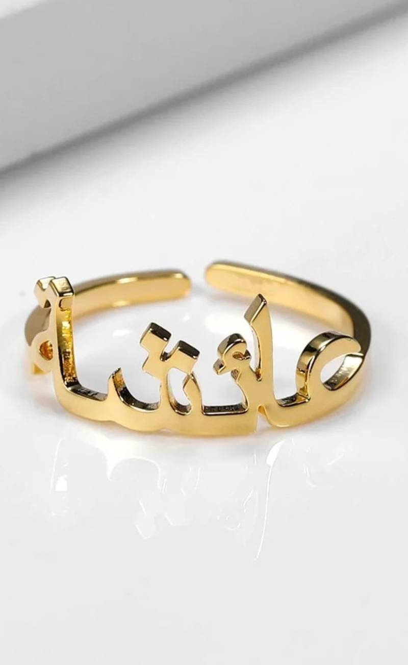 Personalised Arabic Calligraphy Ring; Stylish Gift for Daily Wear - 1