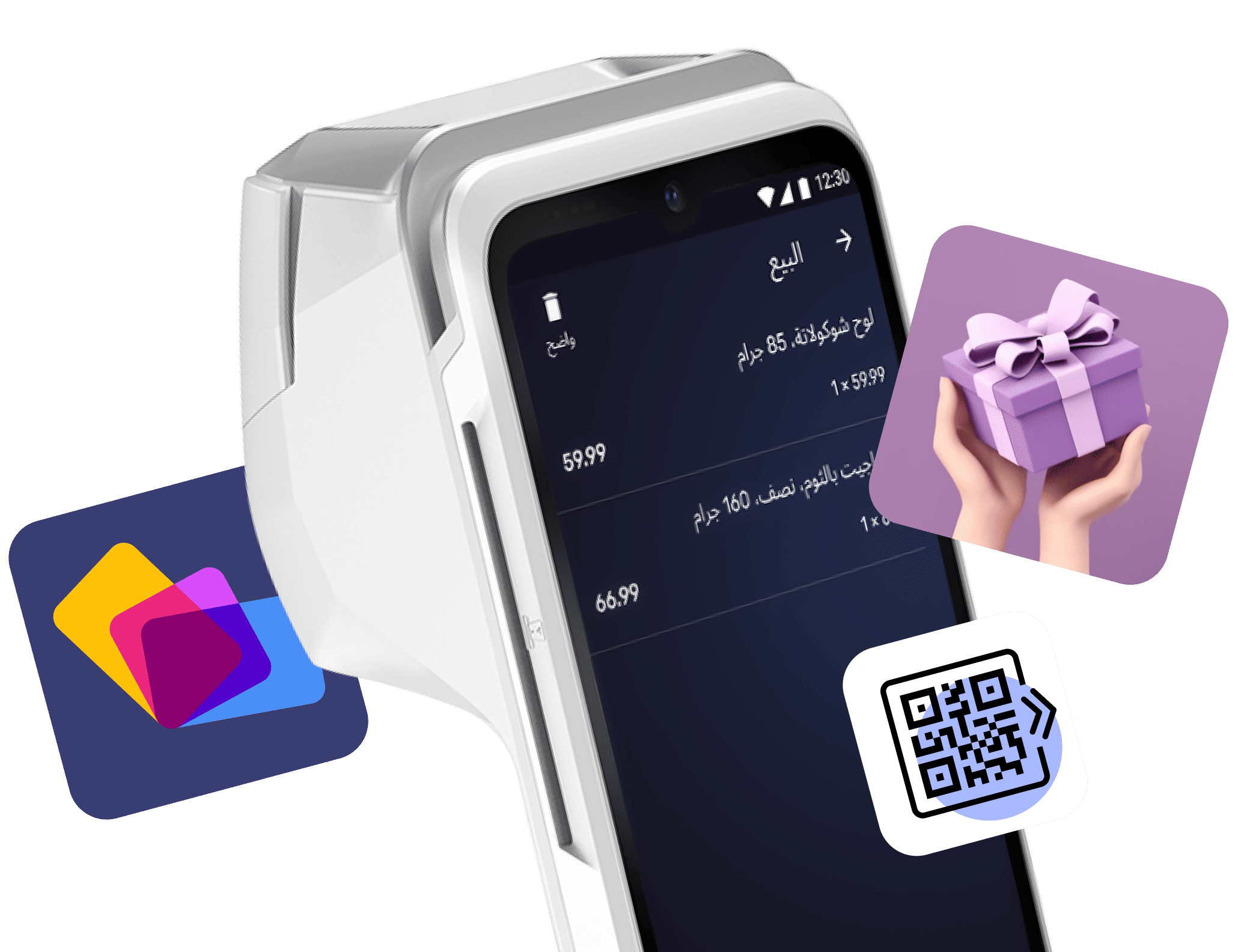 PSR Apps