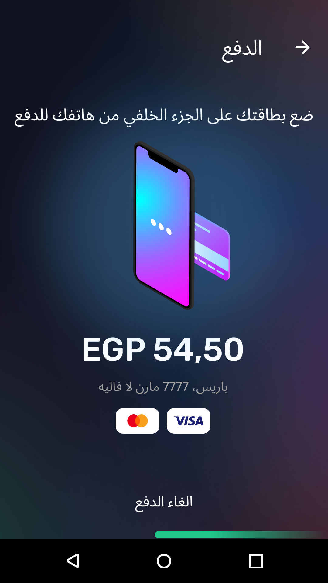 الأعمال الصغيرة