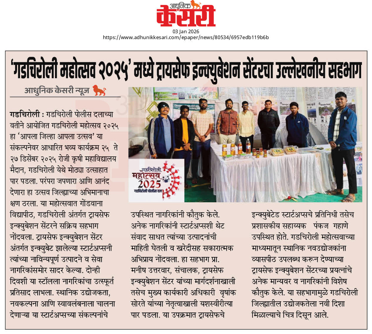News Image