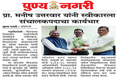 News Image