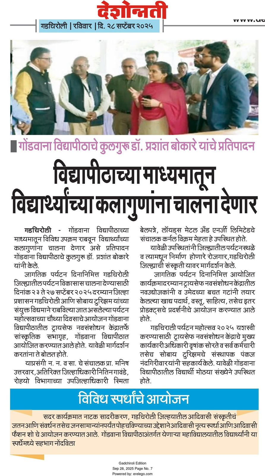 News Image