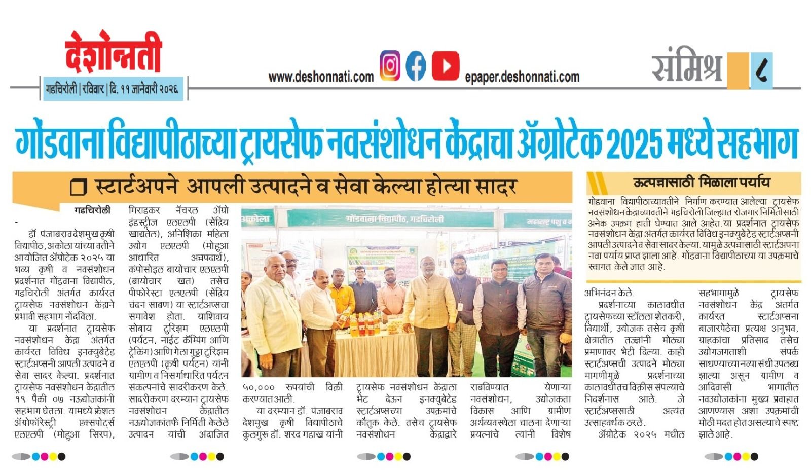 News Image
