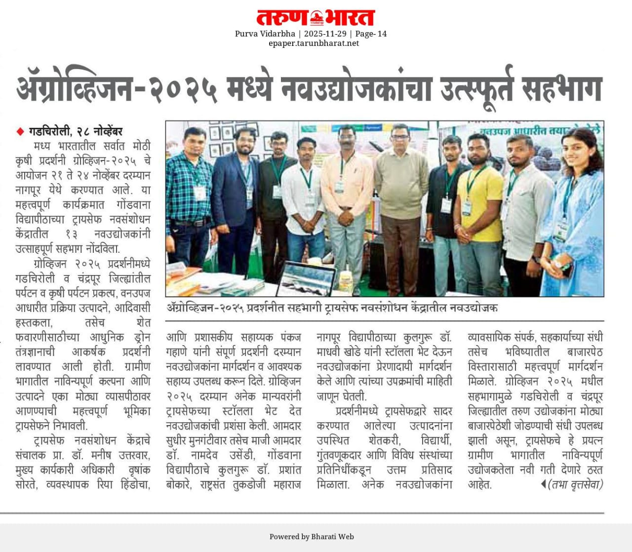 News Image
