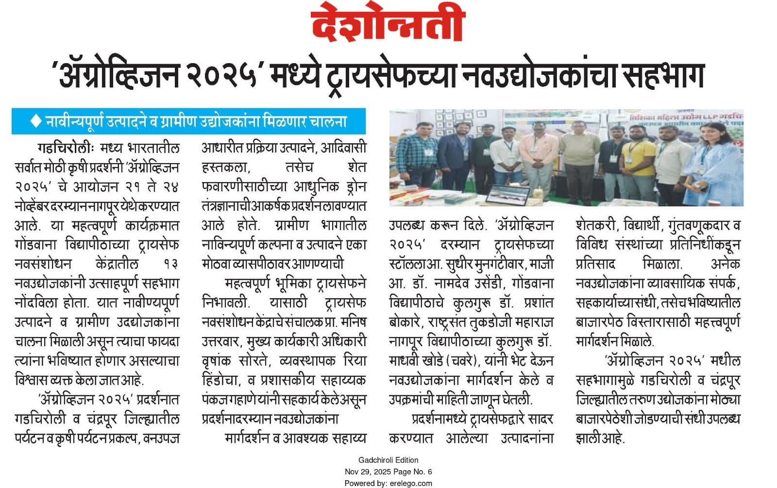 News Image