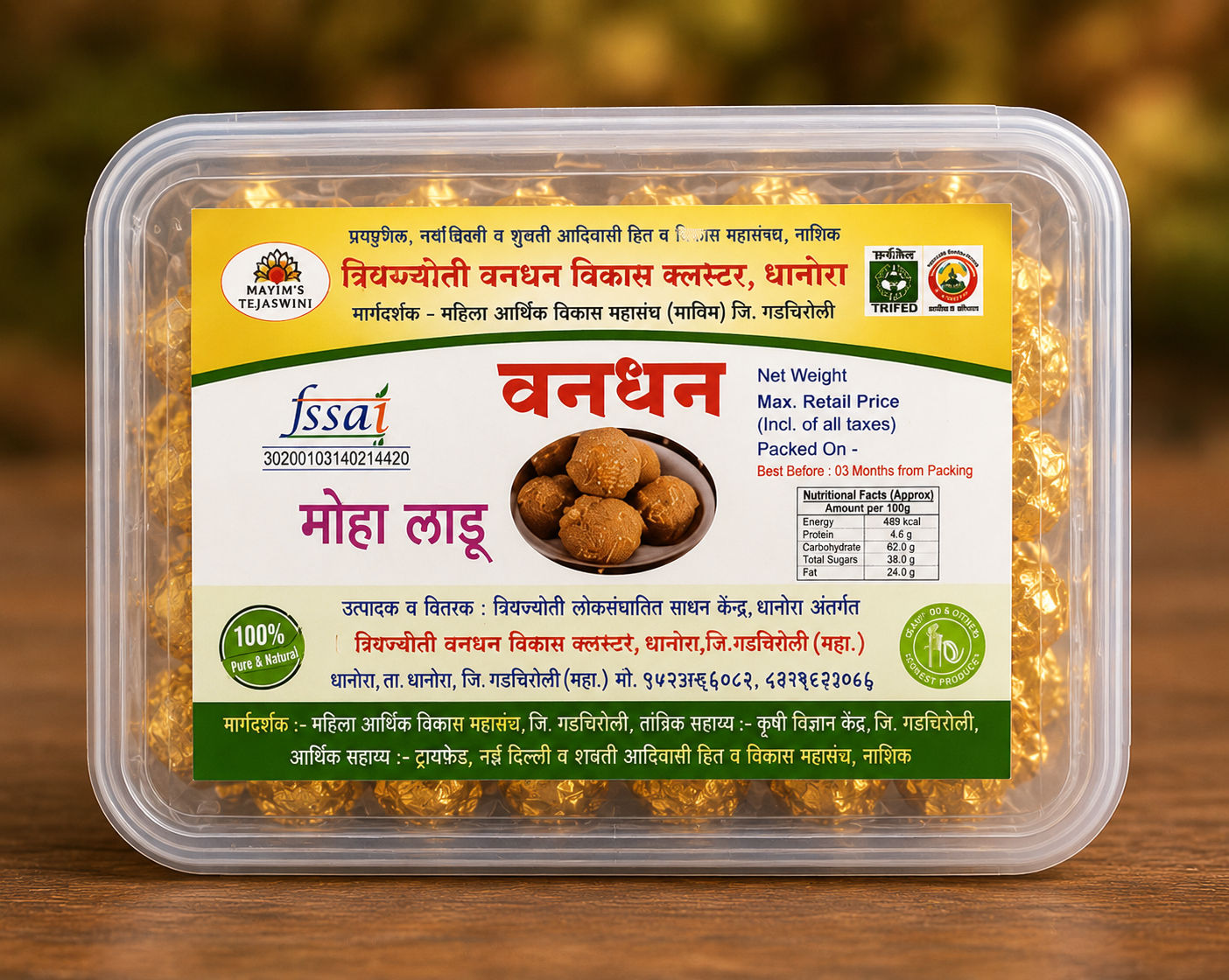 Mahua Ladoo