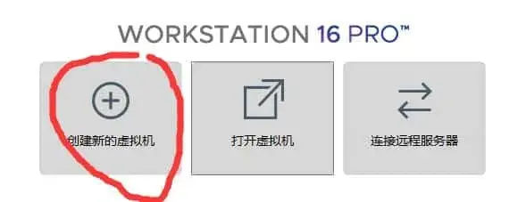 VM安装安卓虚拟机插图 VM安装安卓虚拟机插图
