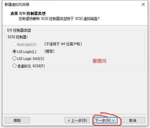 VM安装安卓虚拟机插图9 VM安装安卓虚拟机插图9