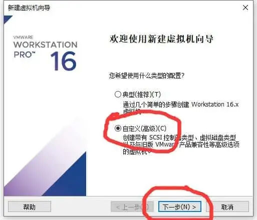 VM安装安卓虚拟机插图1 VM安装安卓虚拟机插图1