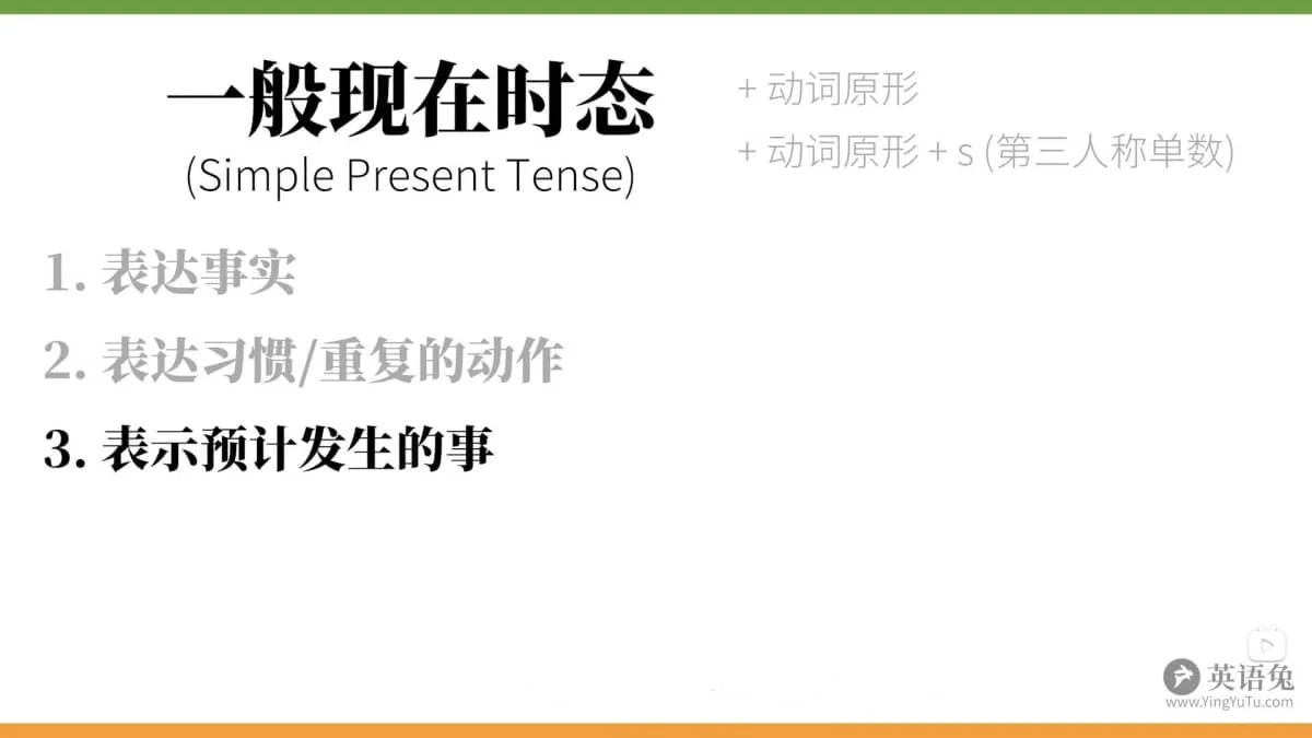 英语语法笔记——动词插图3 英语语法笔记——动词插图3