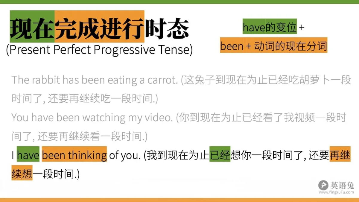 英语语法笔记——动词插图6 英语语法笔记——动词插图6