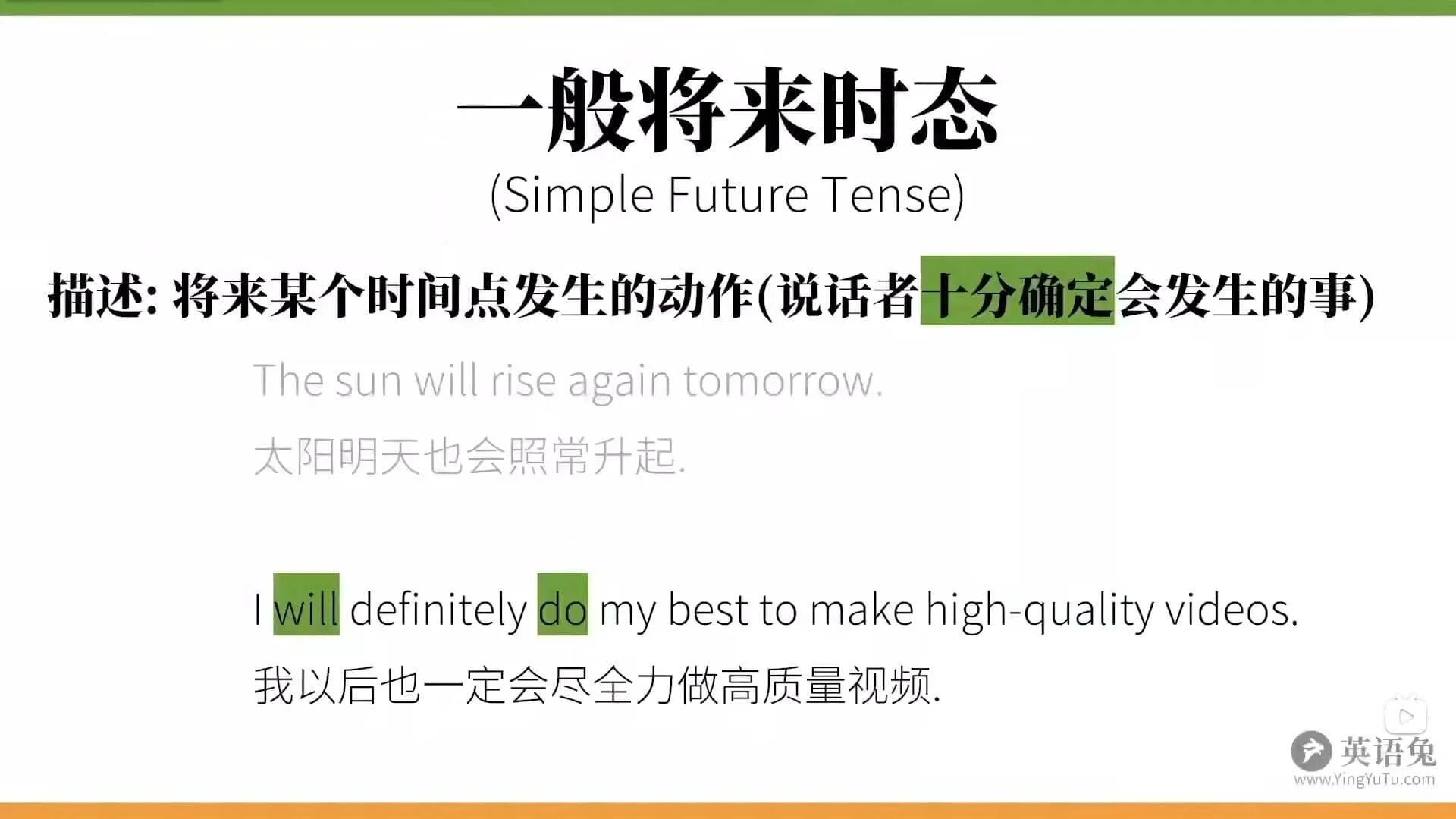 英语语法笔记——动词插图14 英语语法笔记——动词插图14