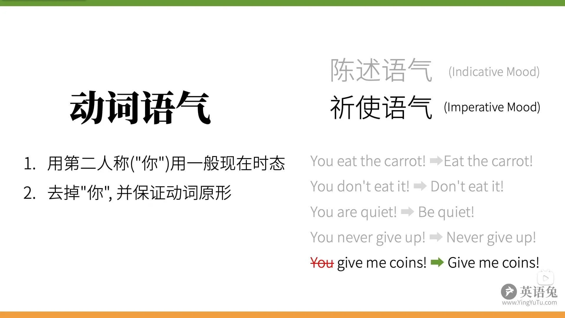 英语语法笔记——动词插图27 英语语法笔记——动词插图27