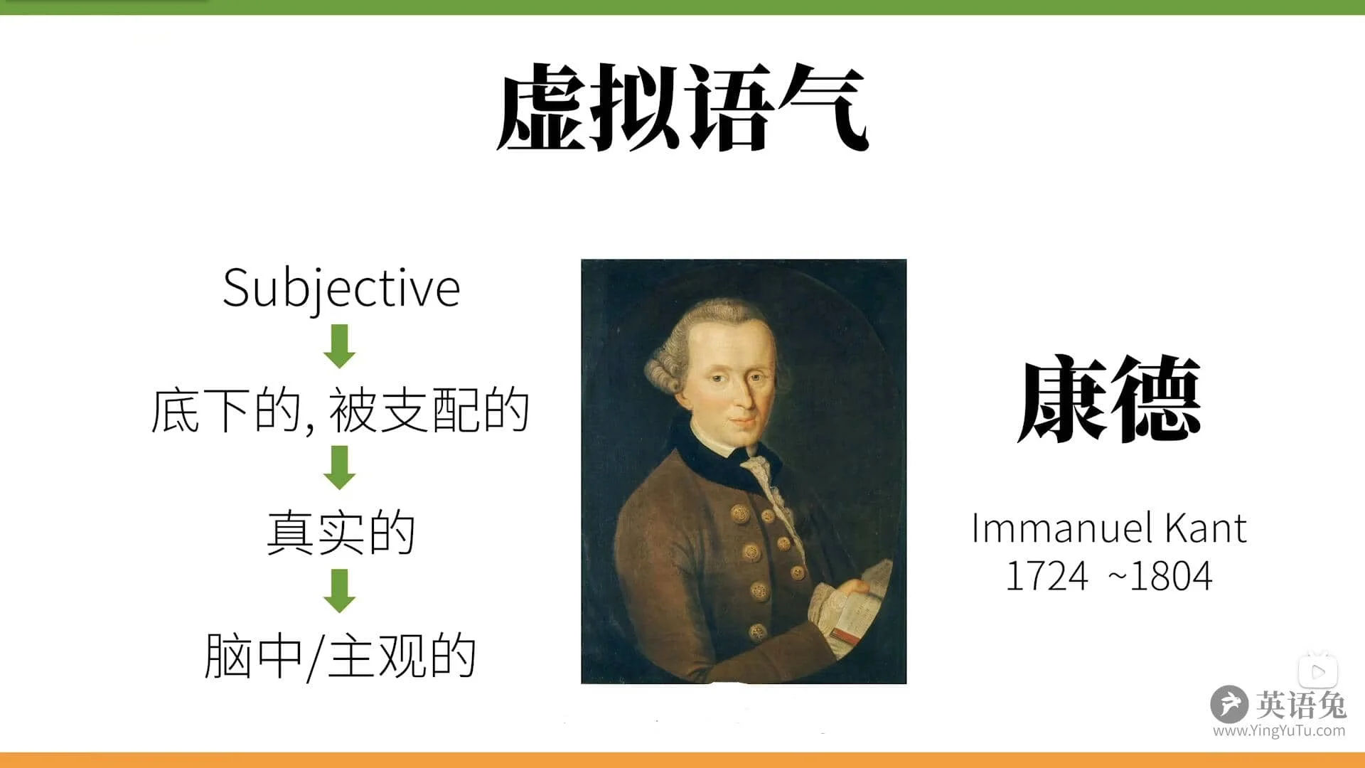 英语语法笔记——动词插图28 英语语法笔记——动词插图28