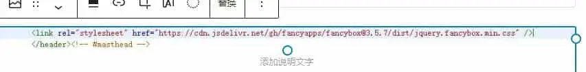 纯代码实现WordPress网站灯箱插图3 纯代码实现WordPress网站灯箱插图3