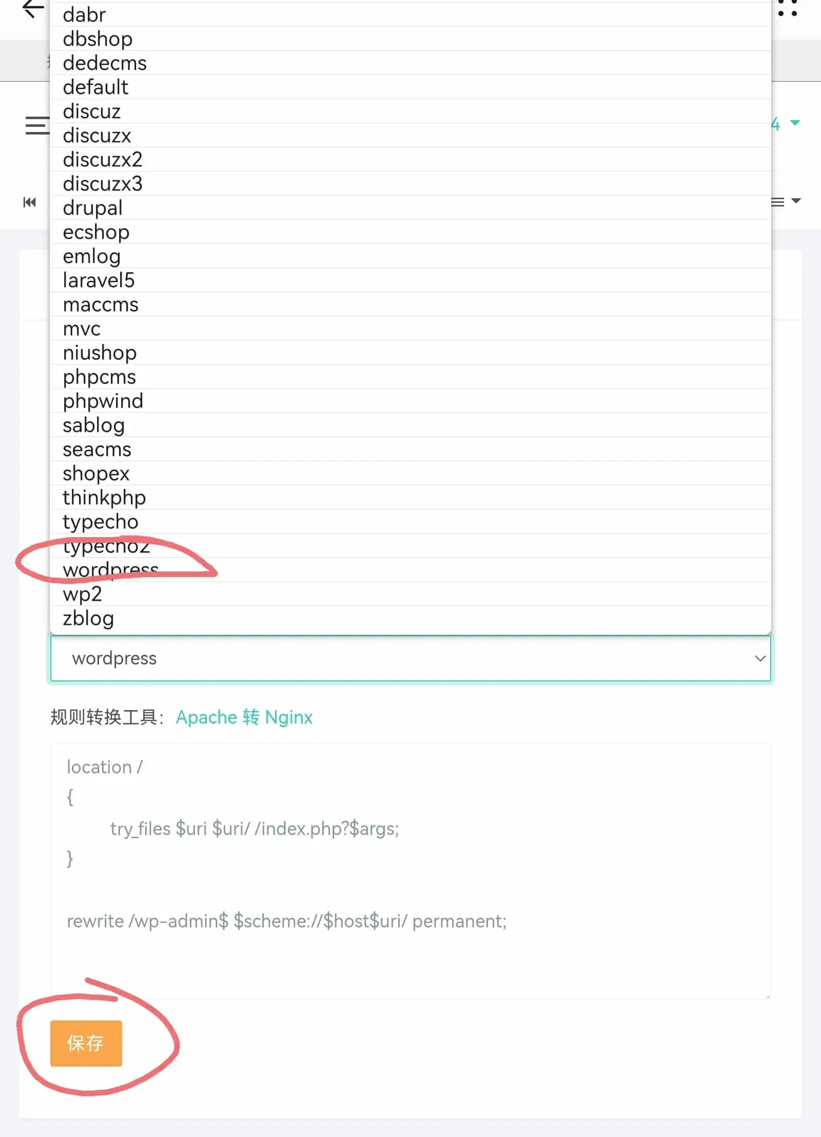 解决“此响应不是合法的JSON响应”插图3 解决“此响应不是合法的JSON响应”插图3