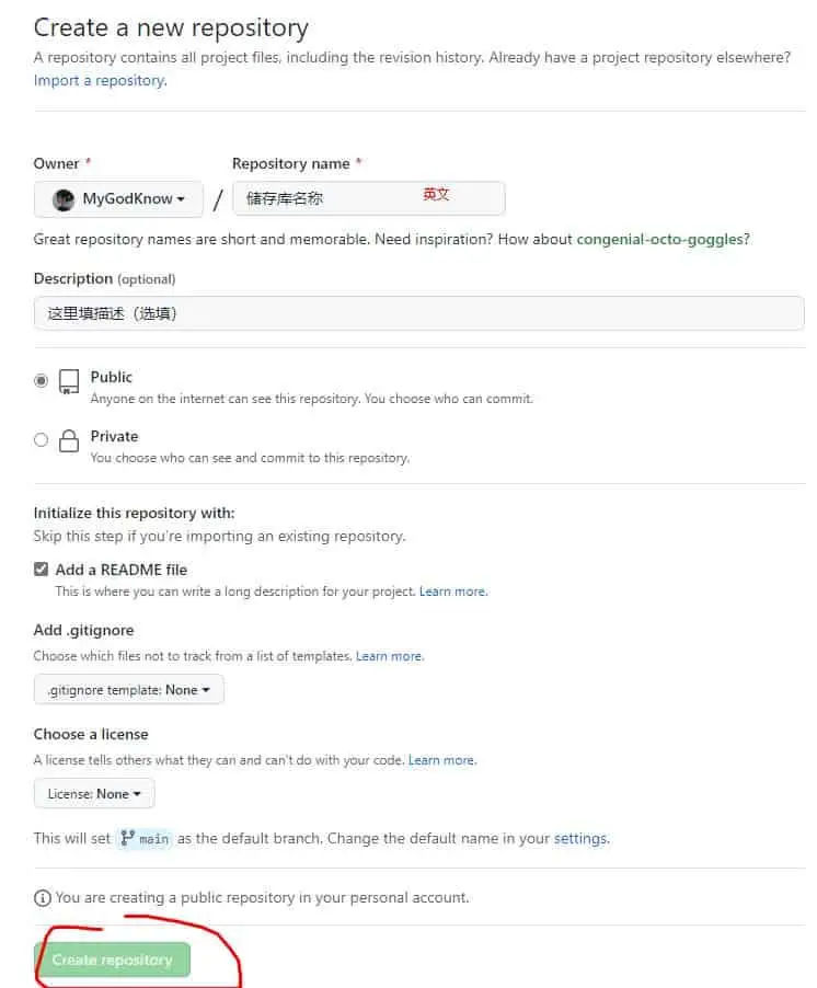 使用GitHub+jsdelivr搭建图床插图2 使用GitHub+jsdelivr搭建图床插图2