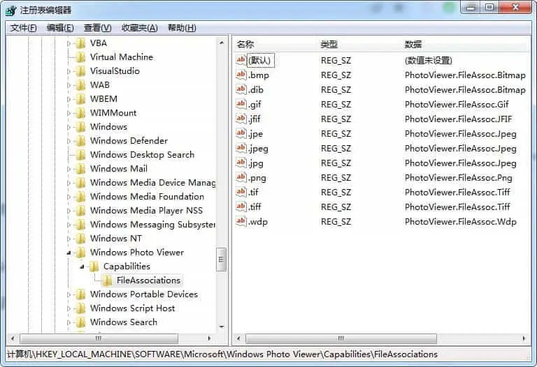 Win10用默认照片查看器打开.webp文件插图 Win10用默认照片查看器打开.webp文件插图