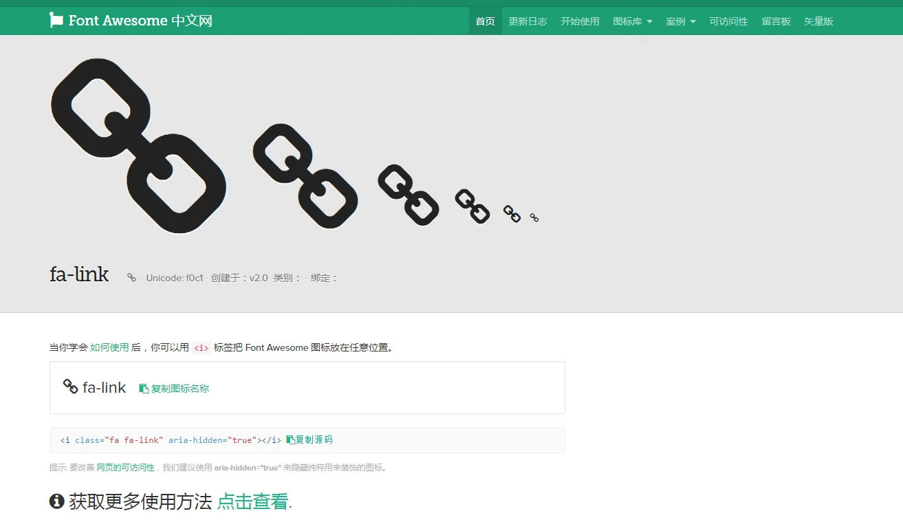 在WordPress博客菜单上添加动态图标插图1 在WordPress博客菜单上添加动态图标插图1