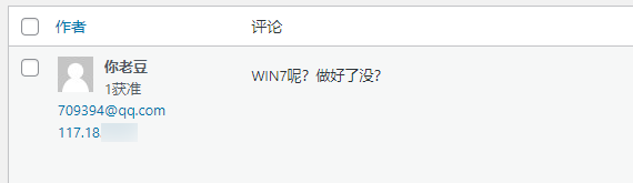 Win7 永远不再更新并删除本地所有工程文件及最终版半成品的原因