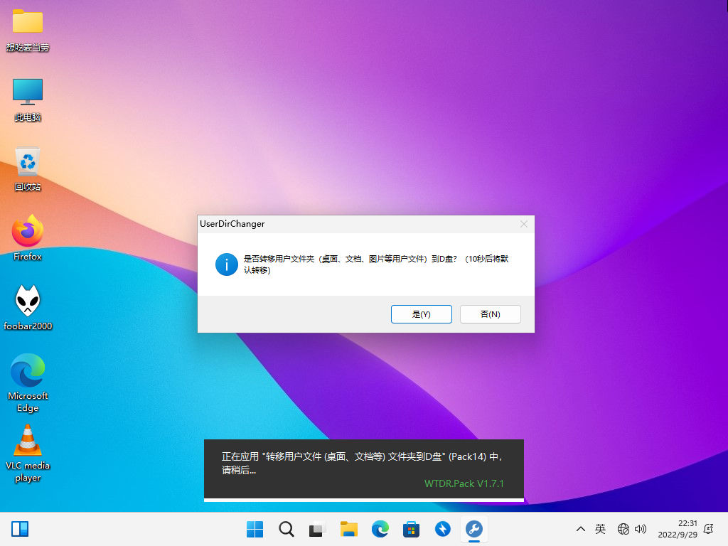 OpenHashTab instal the last version for windows