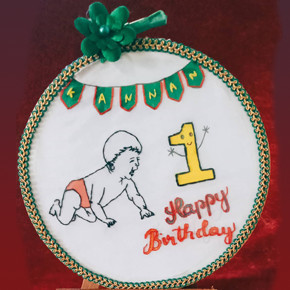 Wonderful 1st Birthday Gift Wonderful 1st Birthday Gift