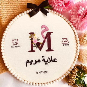 Beautiful gift for Cradle Ceremony Beautiful gift for Cradle Ceremony