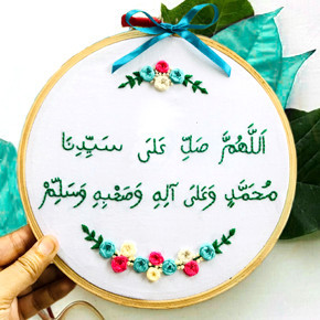 Arabic Greeting as Calligraphy Arabic Greeting as Calligraphy