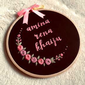 Special Gift for Amina Rena Khaiju Special Gift for Amina Rena Khaiju