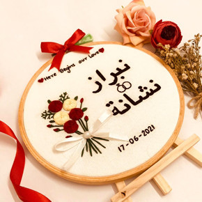 A special wedding gift for your brother A special wedding gift for your brother
