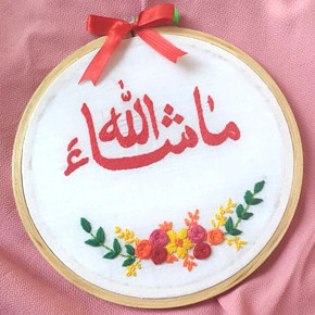 Arabic Greetings Arabic Greetings