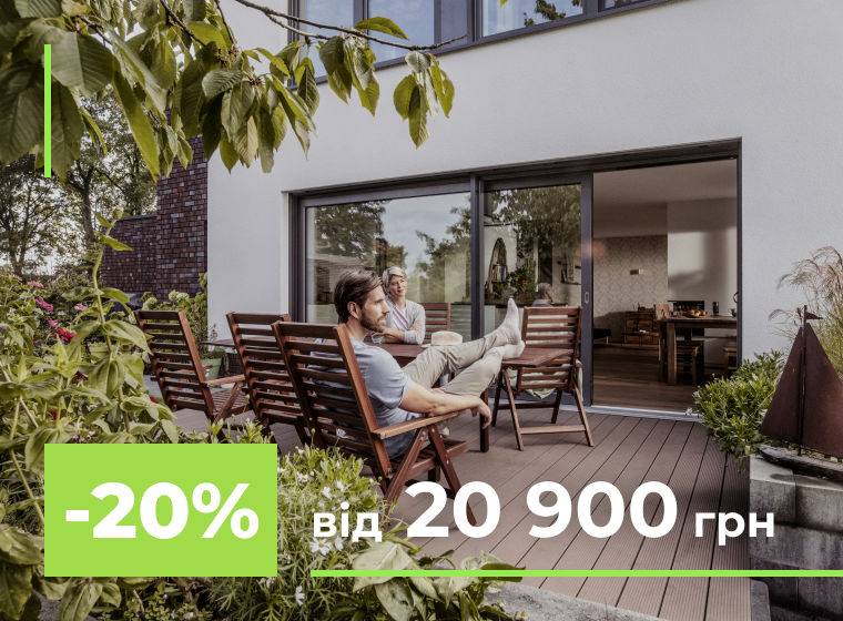 ΡΠΎΠ·ΡΡΠ²Π½Ρ ΡΠΈΡΡΠ΅ΠΌΠΈ REHAU ΡΠΎΠ·ΡΡΠ²Π½Ρ ΡΠΈΡΡΠ΅ΠΌΠΈ REHAU, ΡΠ΅Π½Π°
